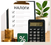 Услуги Профессиональное бухгалтерское обслуживание в Мценске